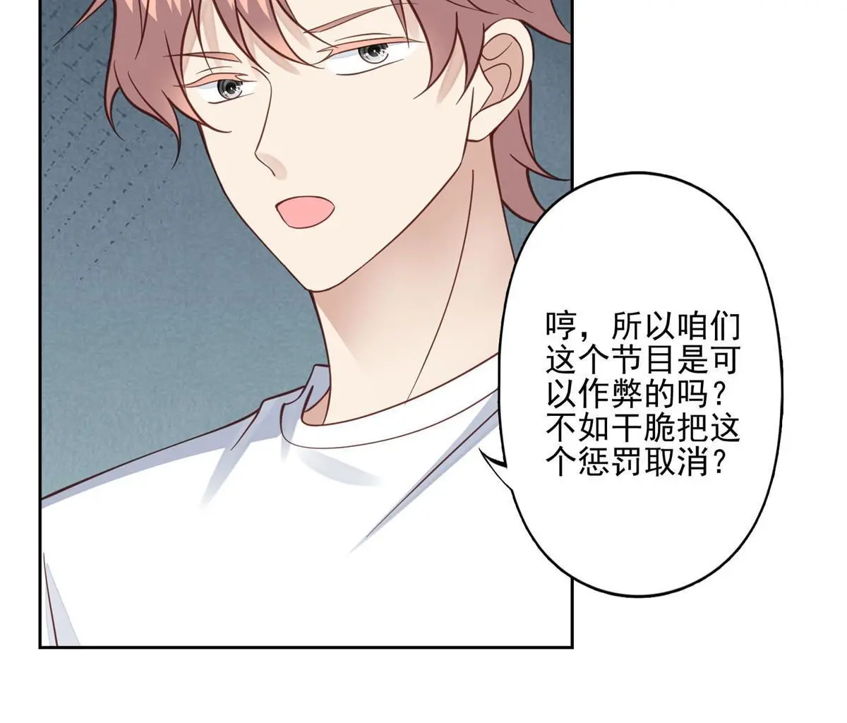 123 有情况？ 第16页