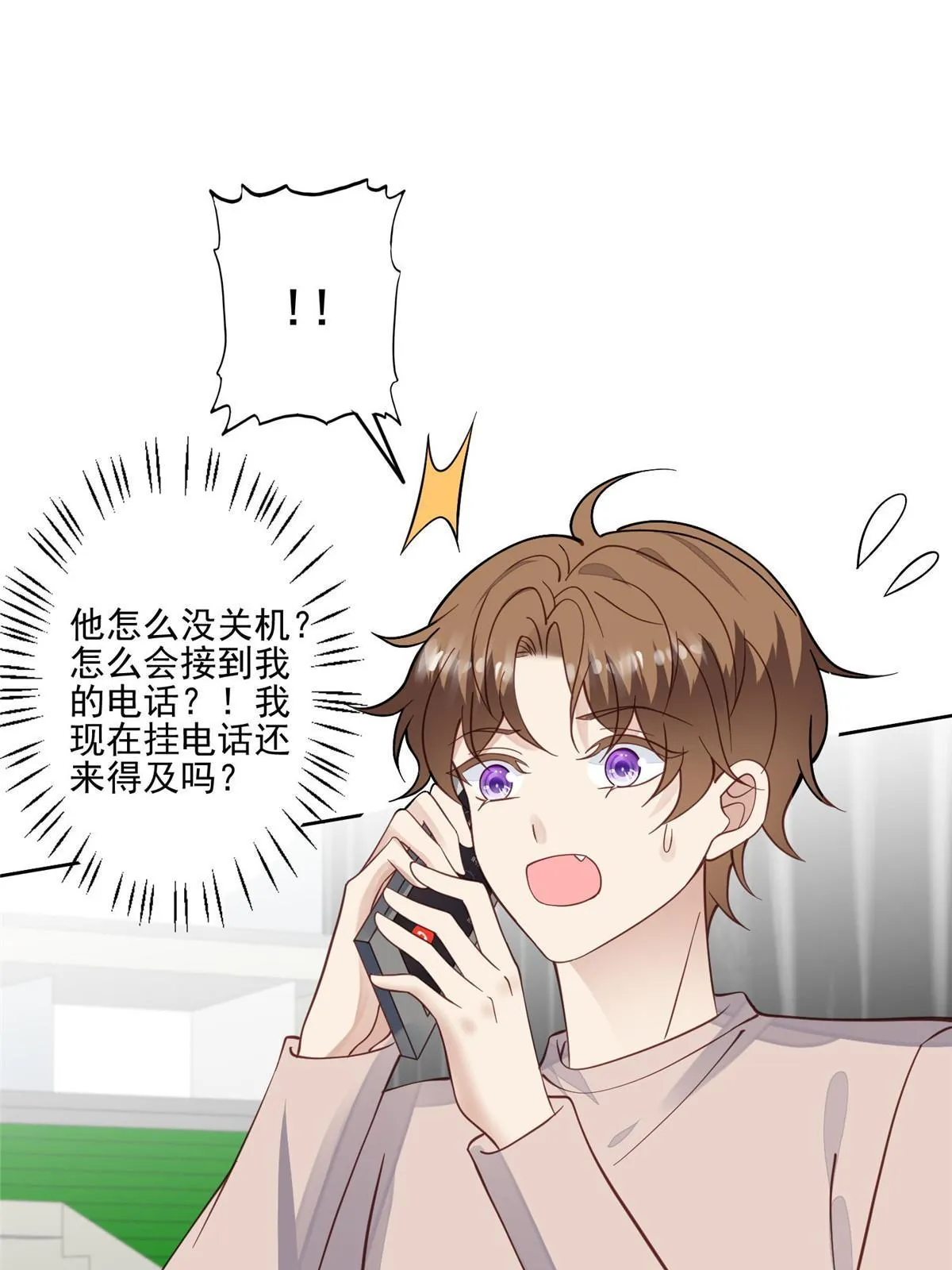 123 有情况？ 第24页