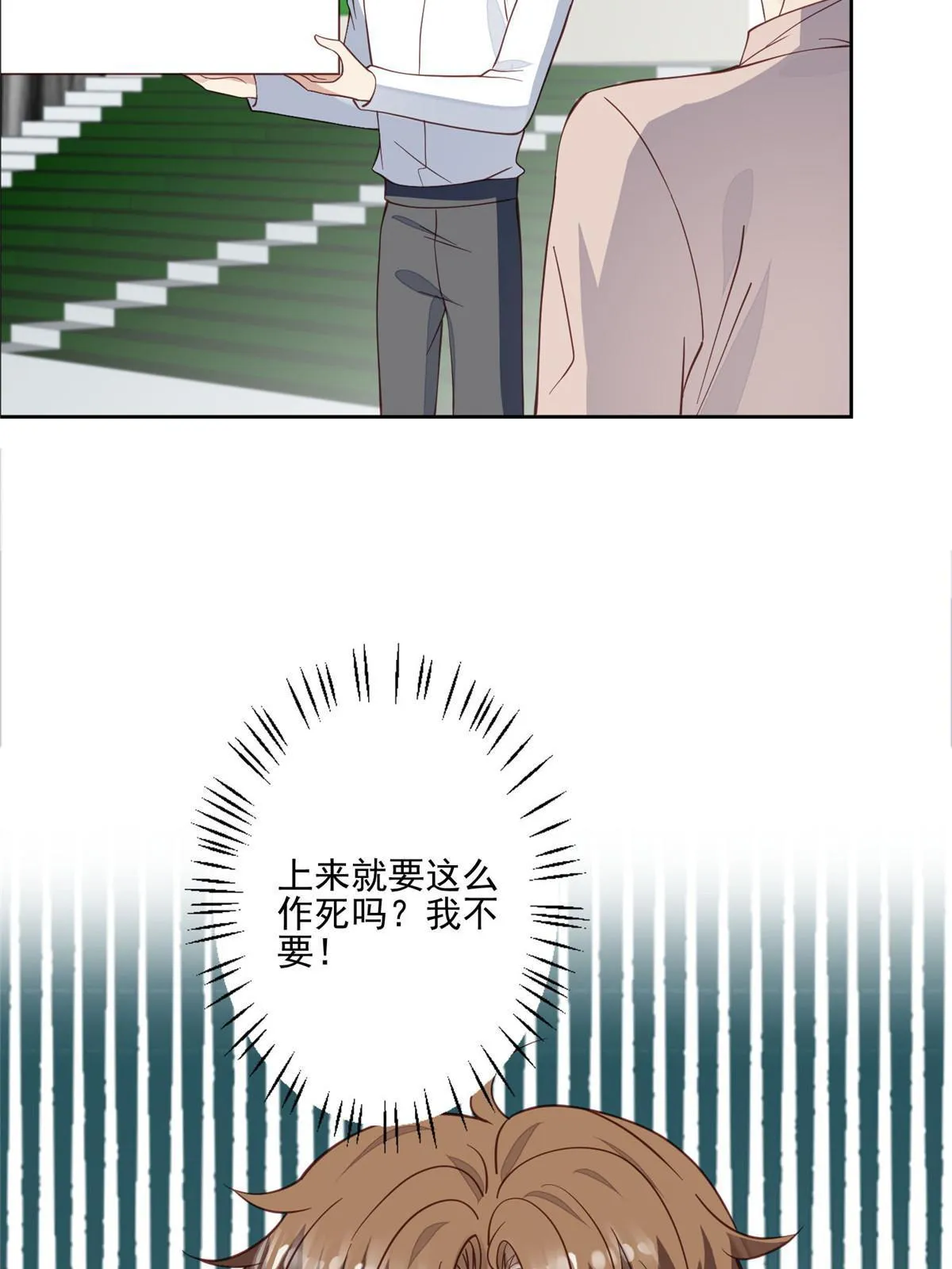 123 有情况？ 第26页