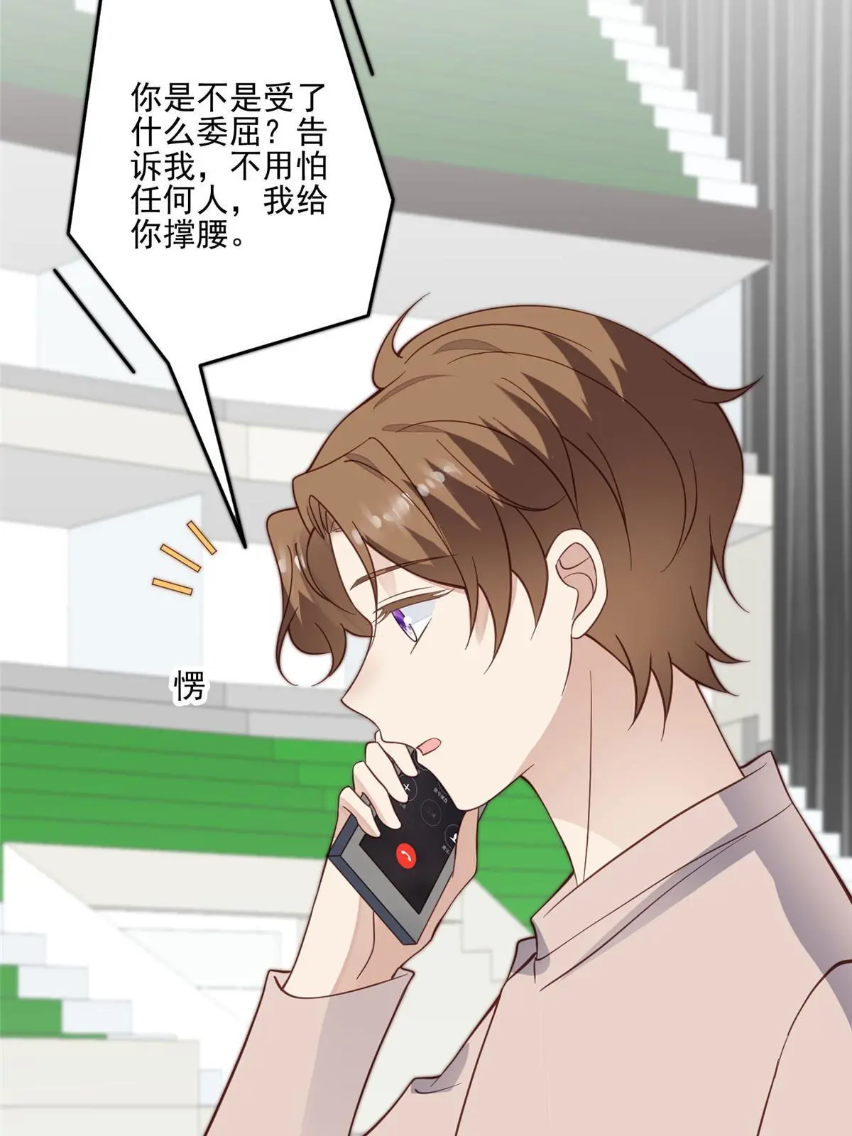 123 有情况？ 第35页