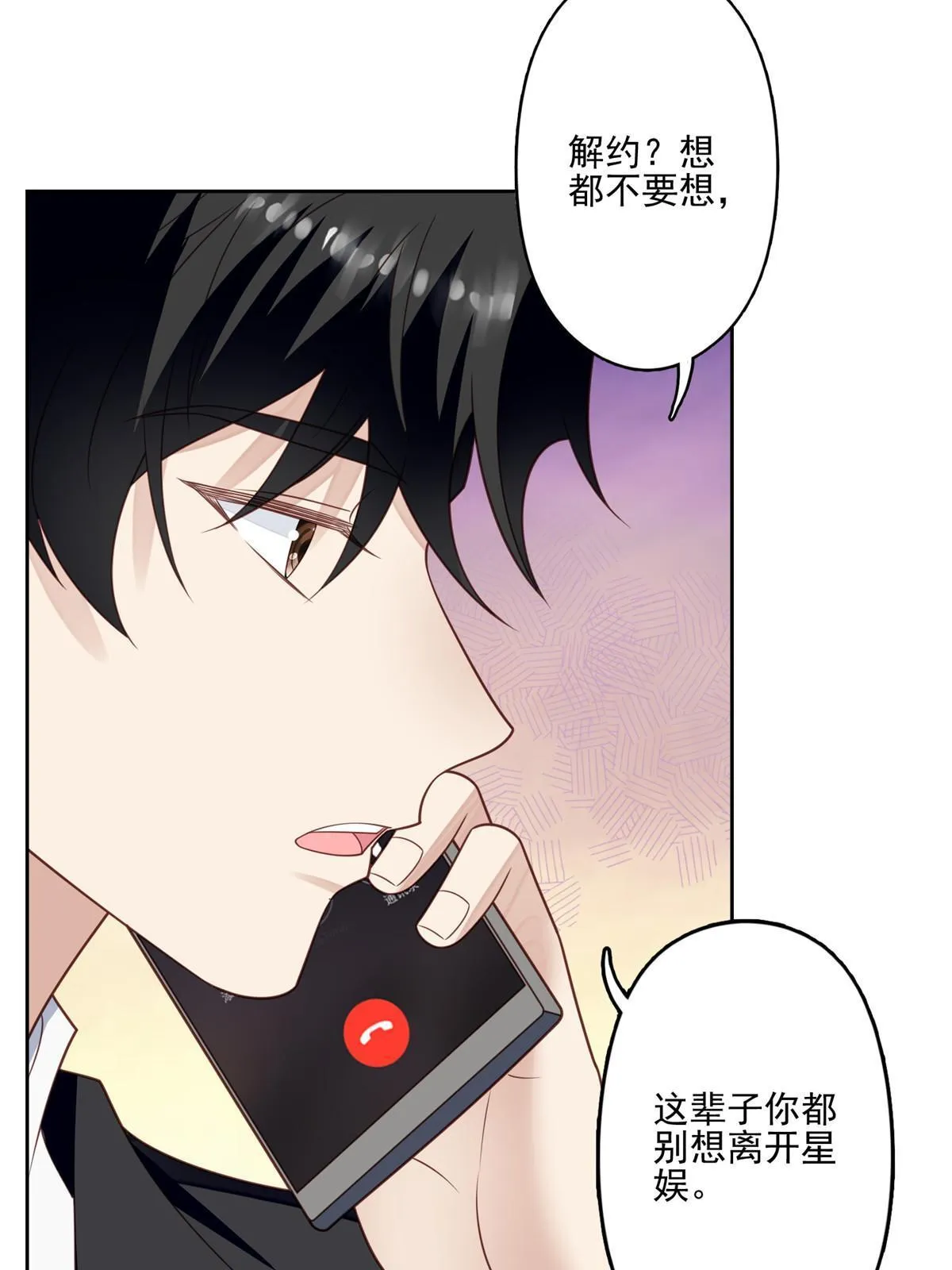 124 作秀也是要有资本的 第7页