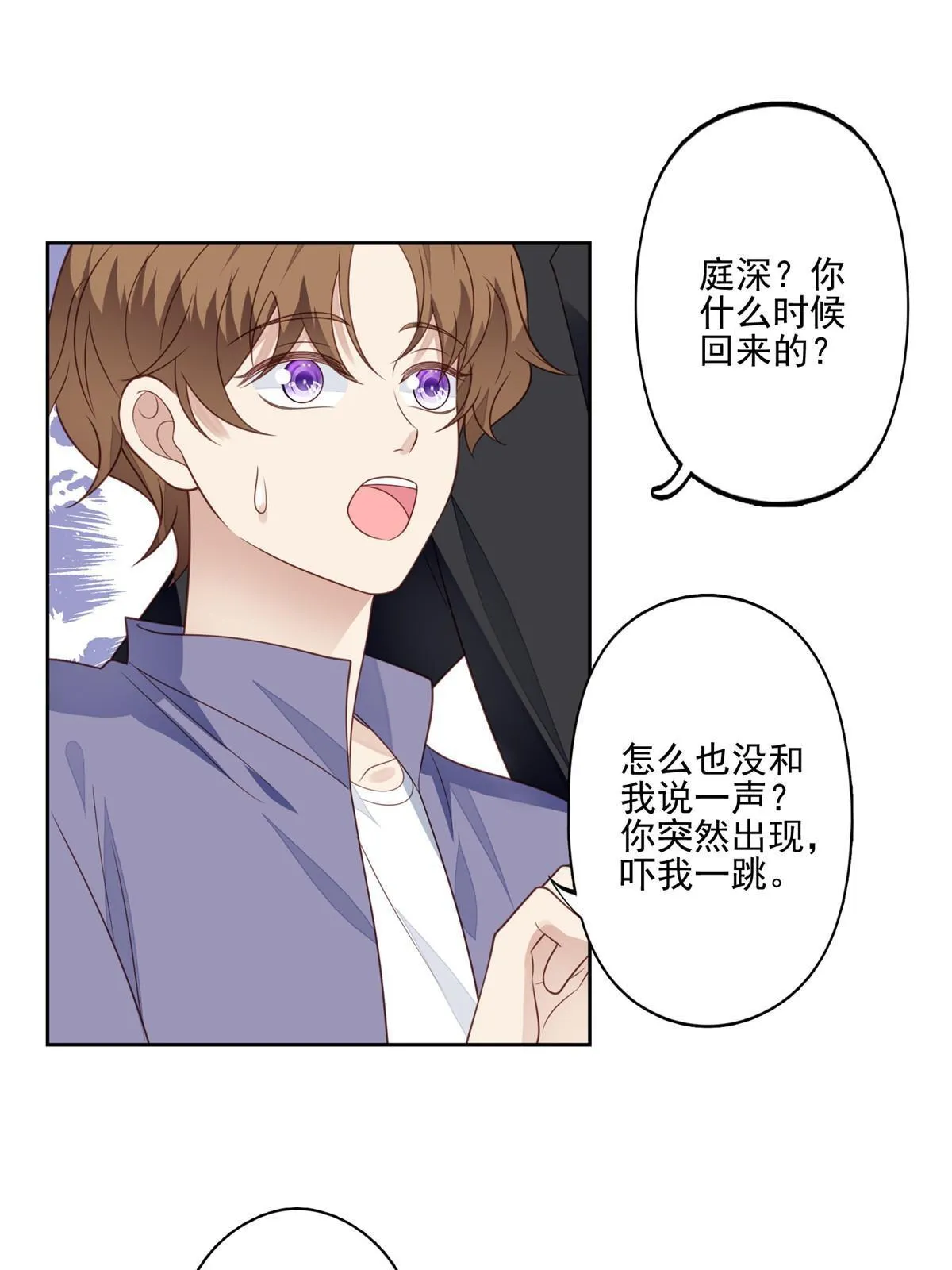 125 小矮子 第22页