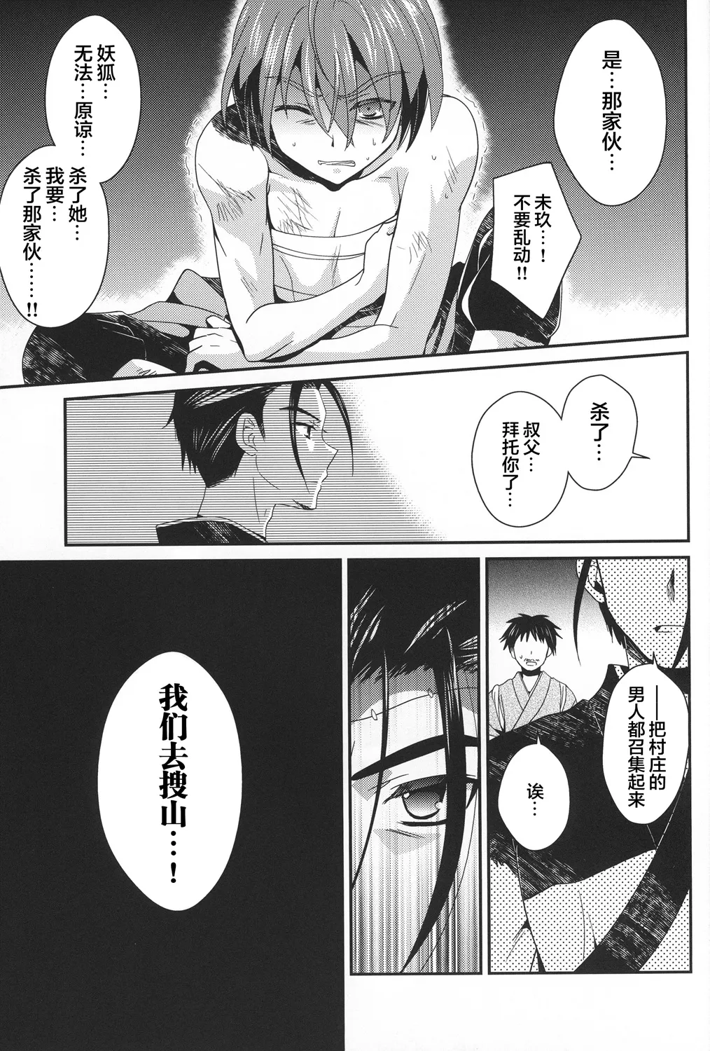 下 第18页
