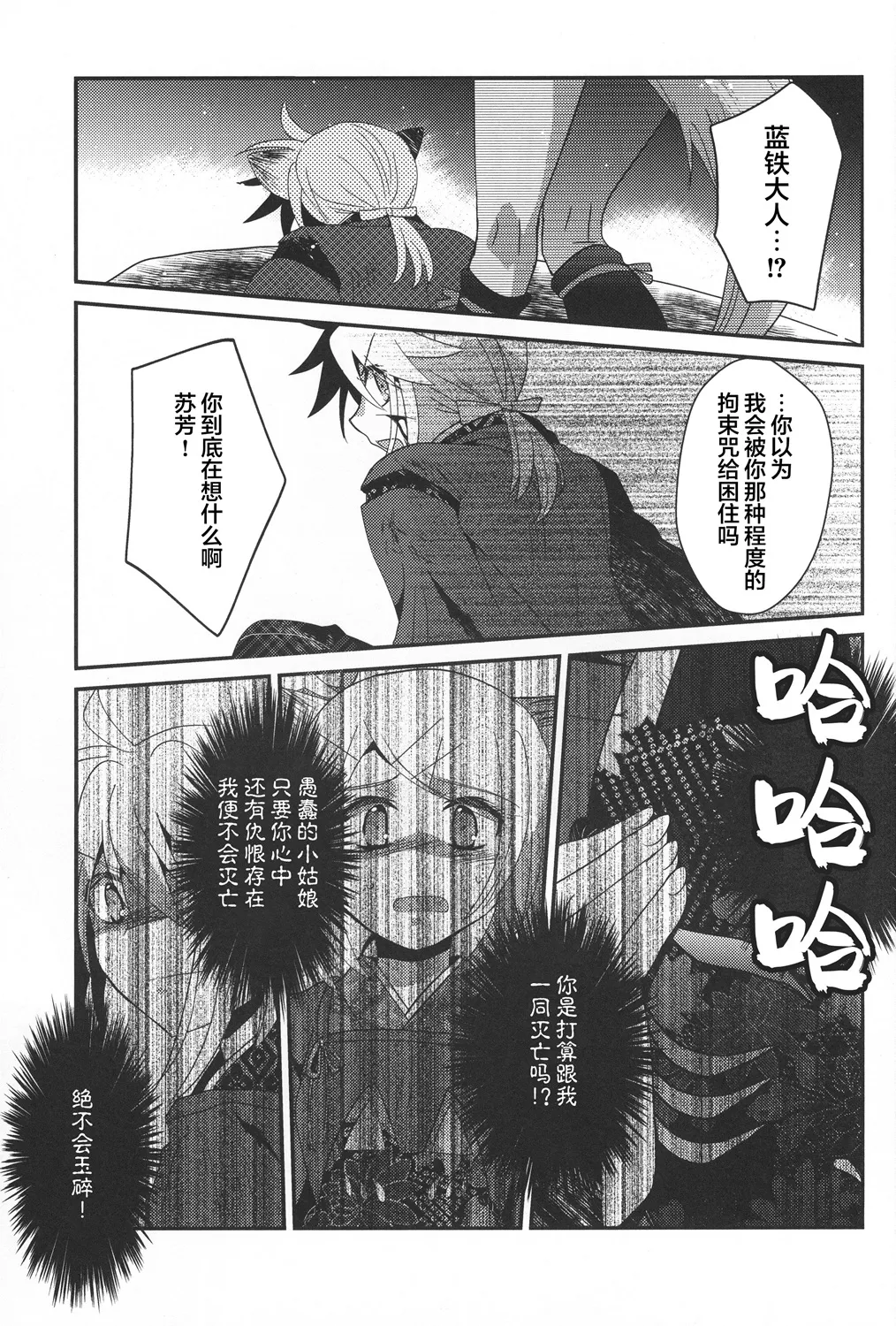 下 第44页