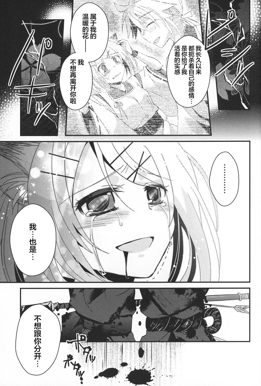 下 第48页