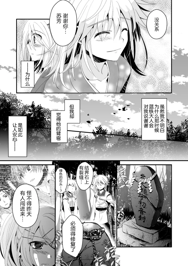 中 第9页