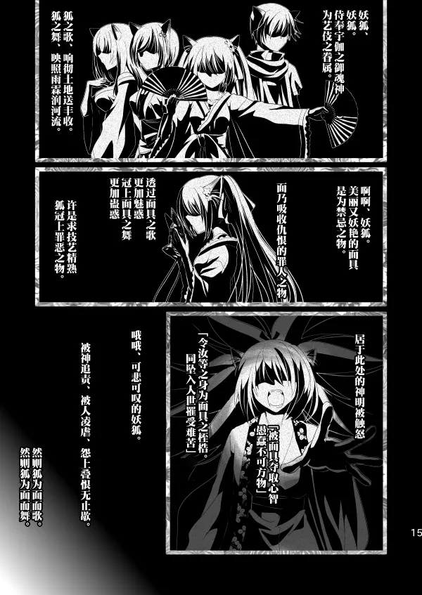 中 第13页