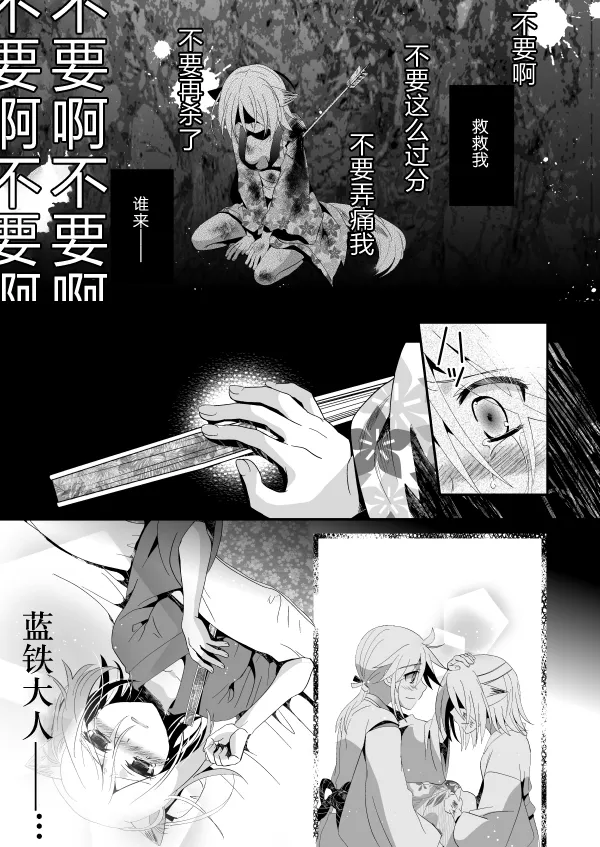 中 第19页