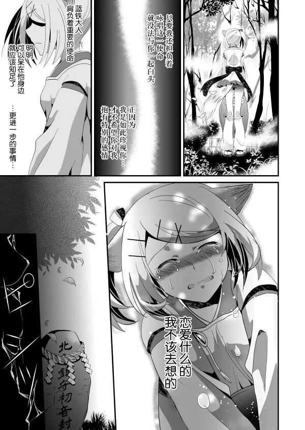 中 第23页