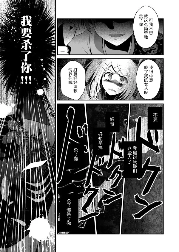 中 第25页