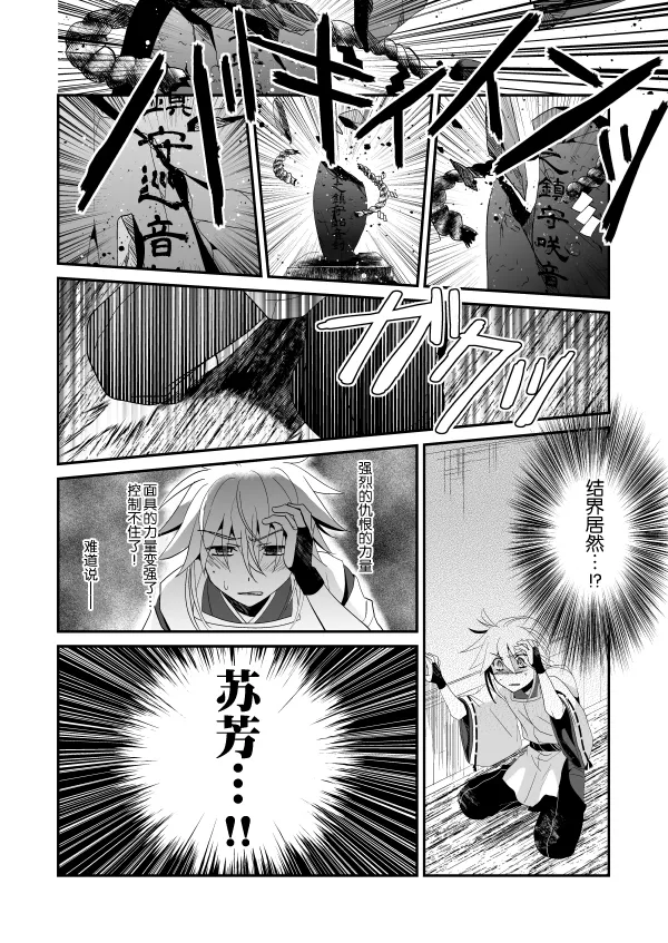 中 第26页