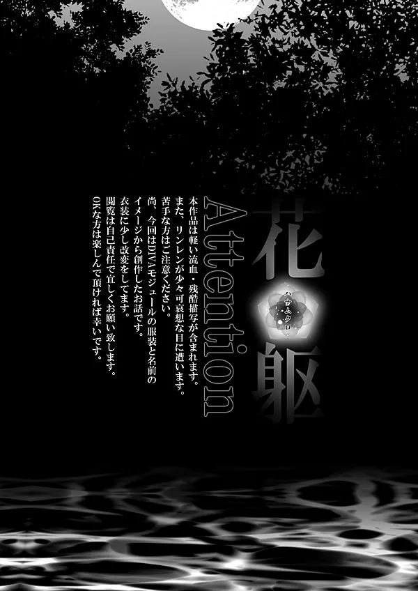 上 第2页
