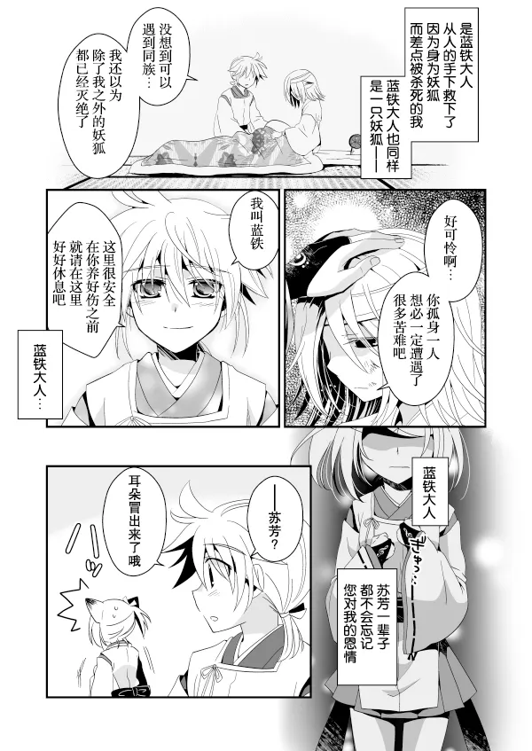 上 第8页