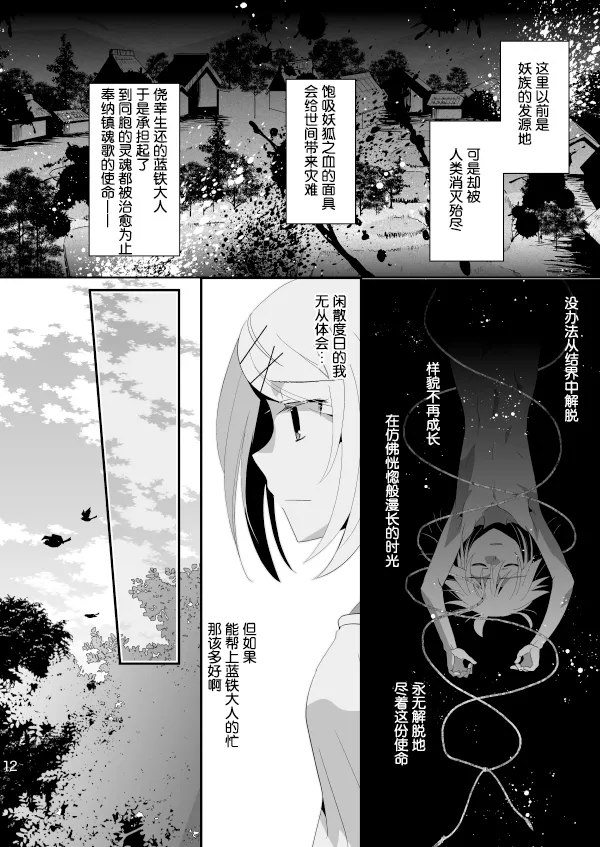 上 第11页