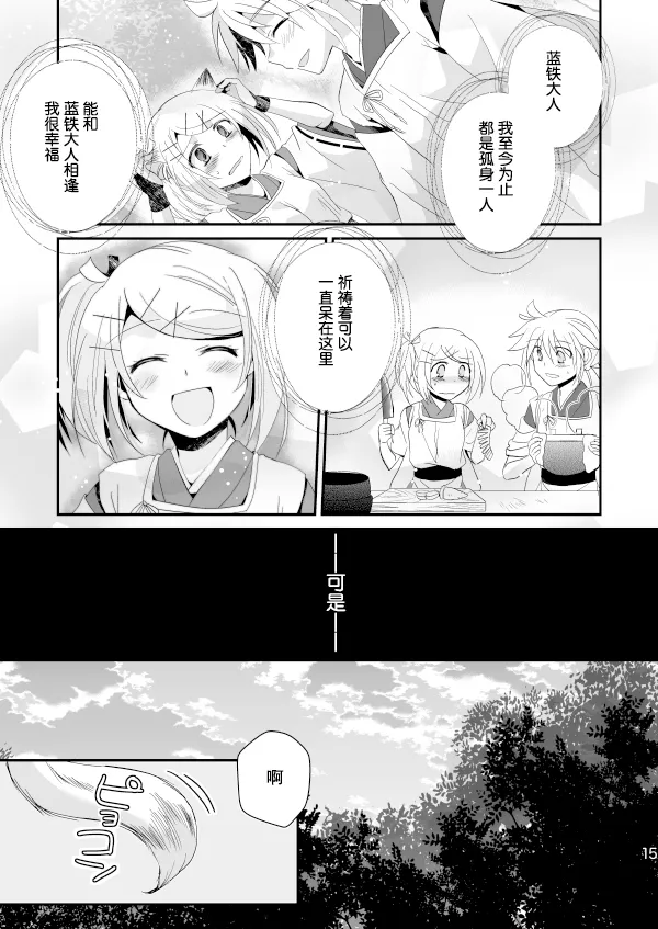 上 第14页