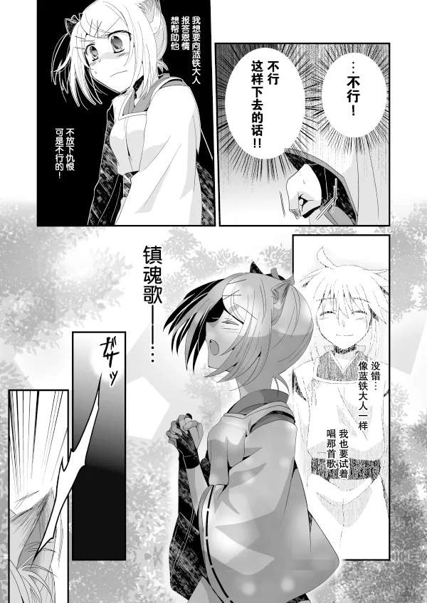 上 第16页