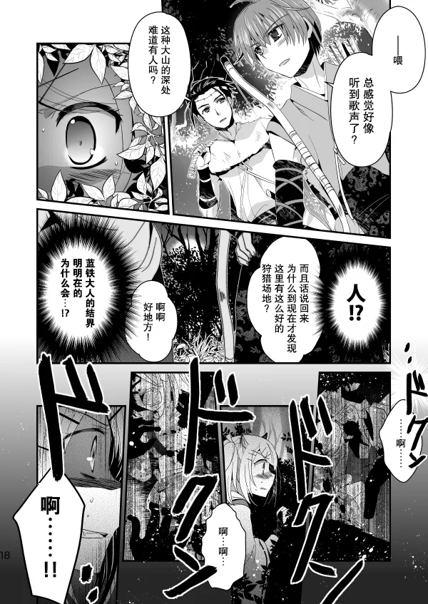 上 第17页