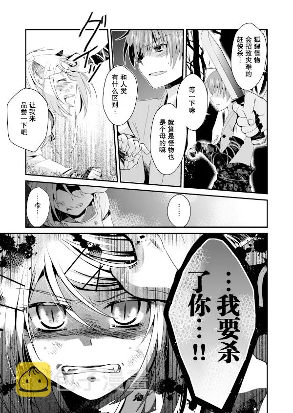 上 第20页