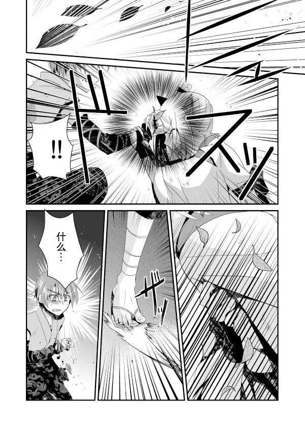 上 第21页