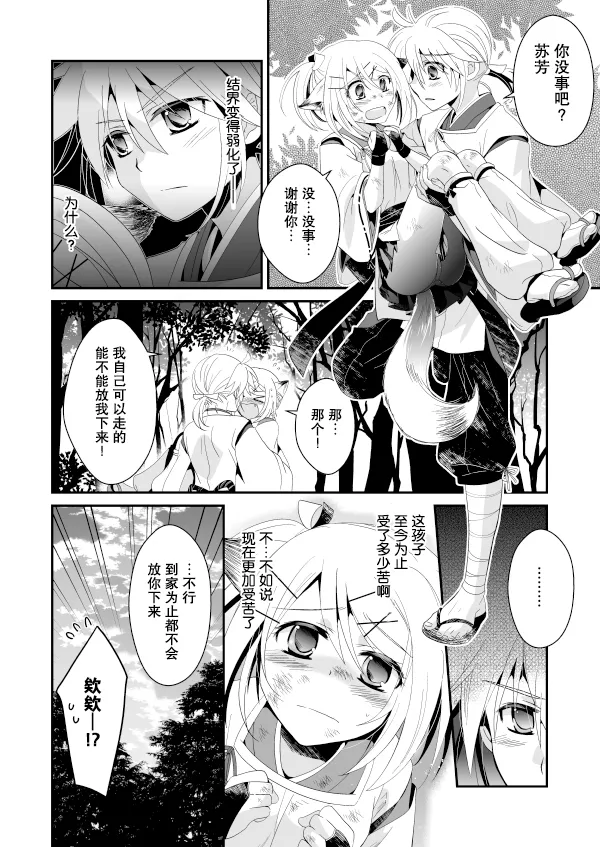 上 第23页