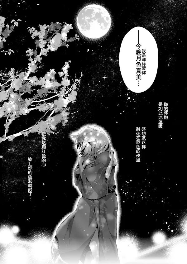 上 第30页