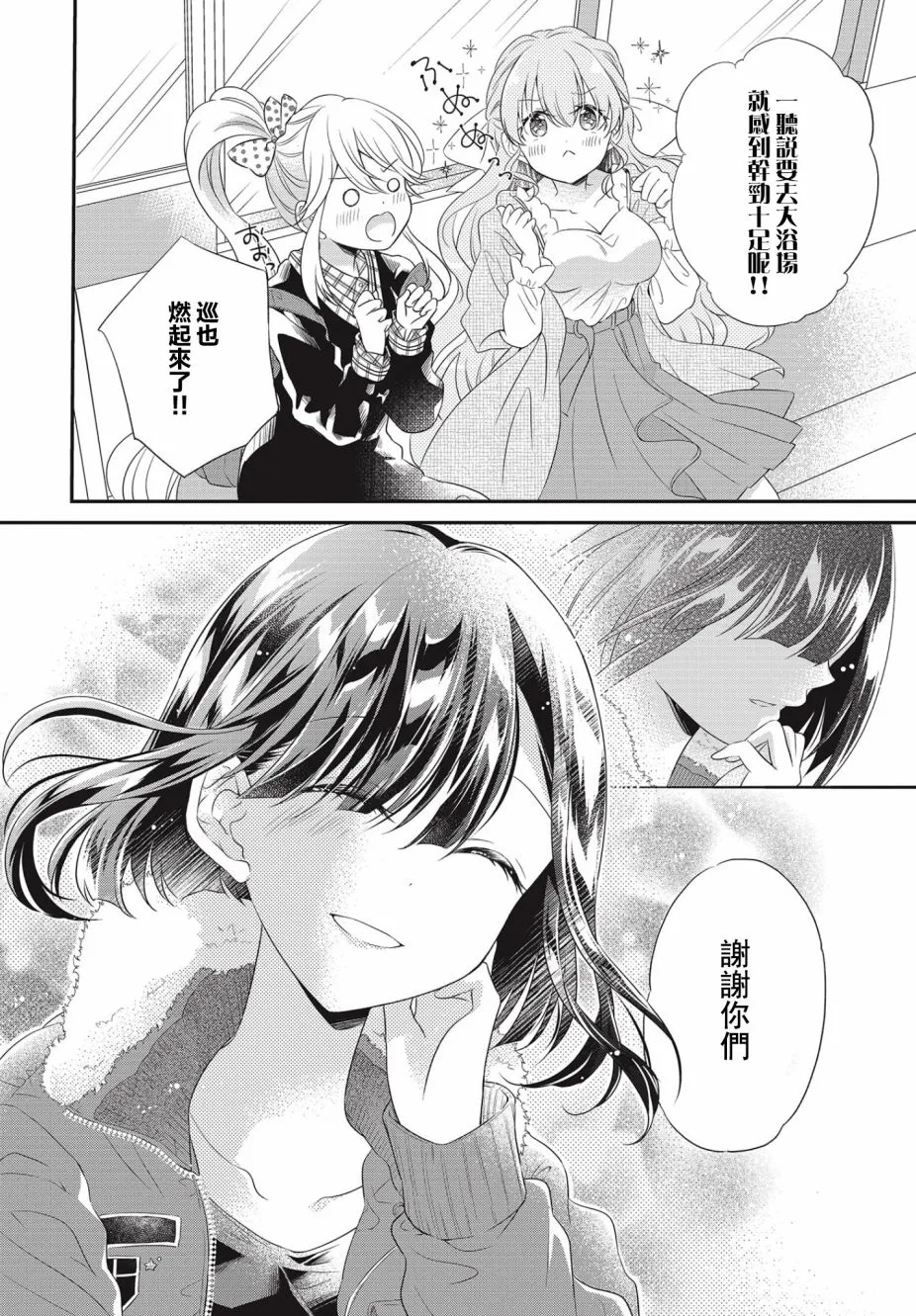 第05话 第4页
