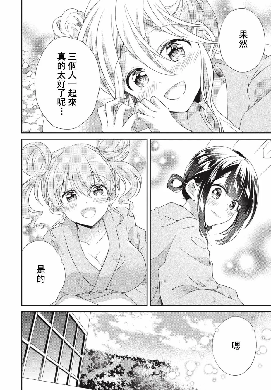 第05话 第22页