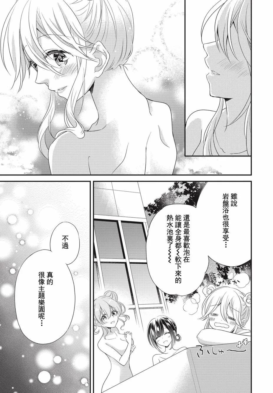 第05话 第23页