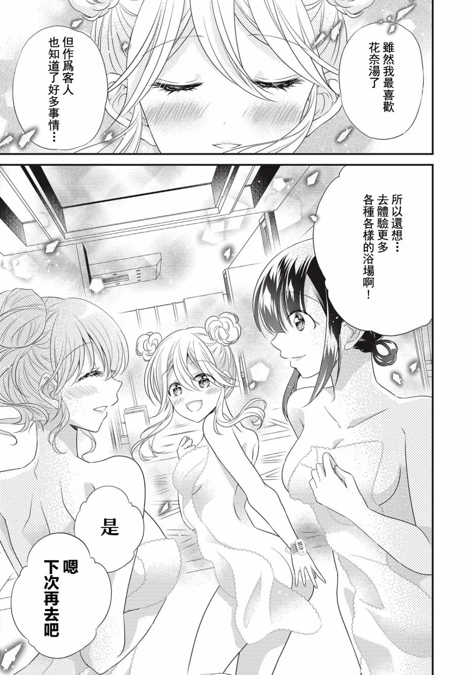 第05话 第27页