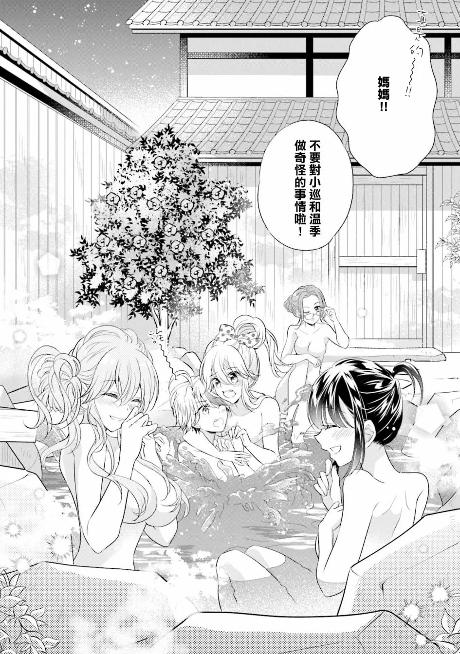 第11话 第22页