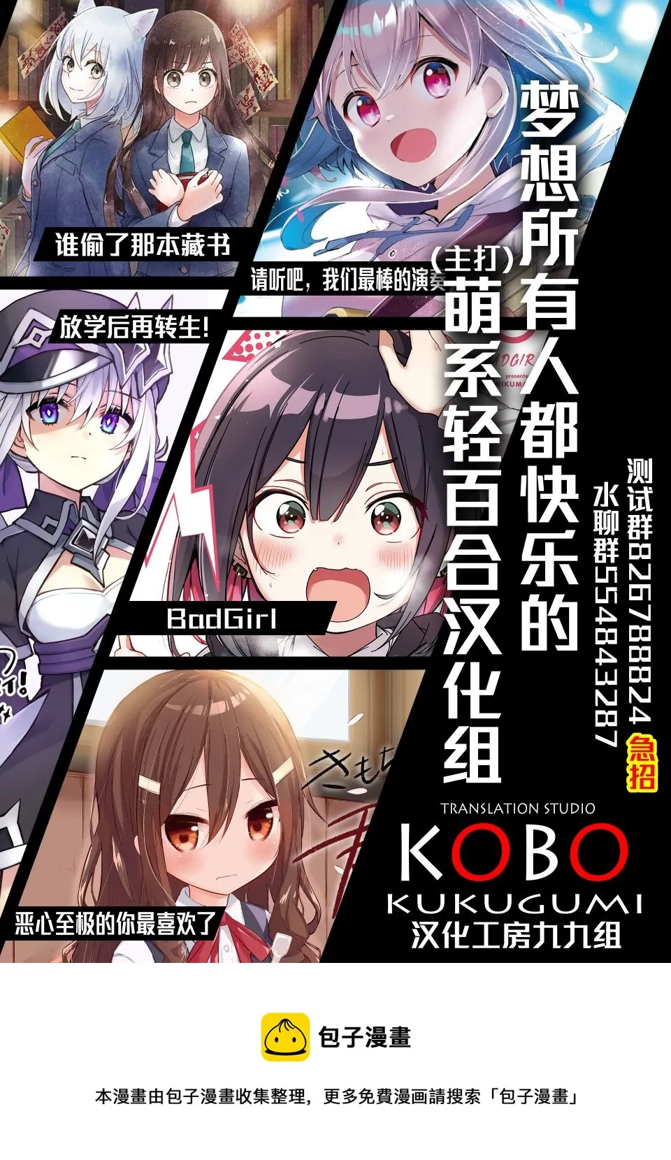 第11话 第23页