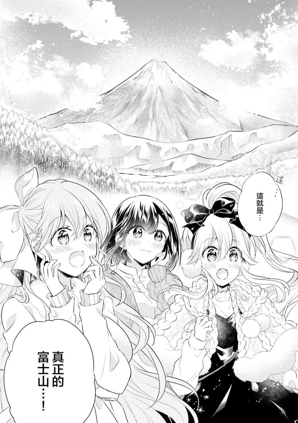 第09话 第10页
