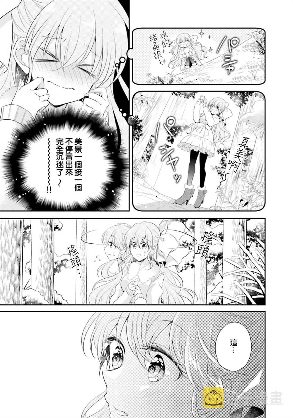 第09话 第17页