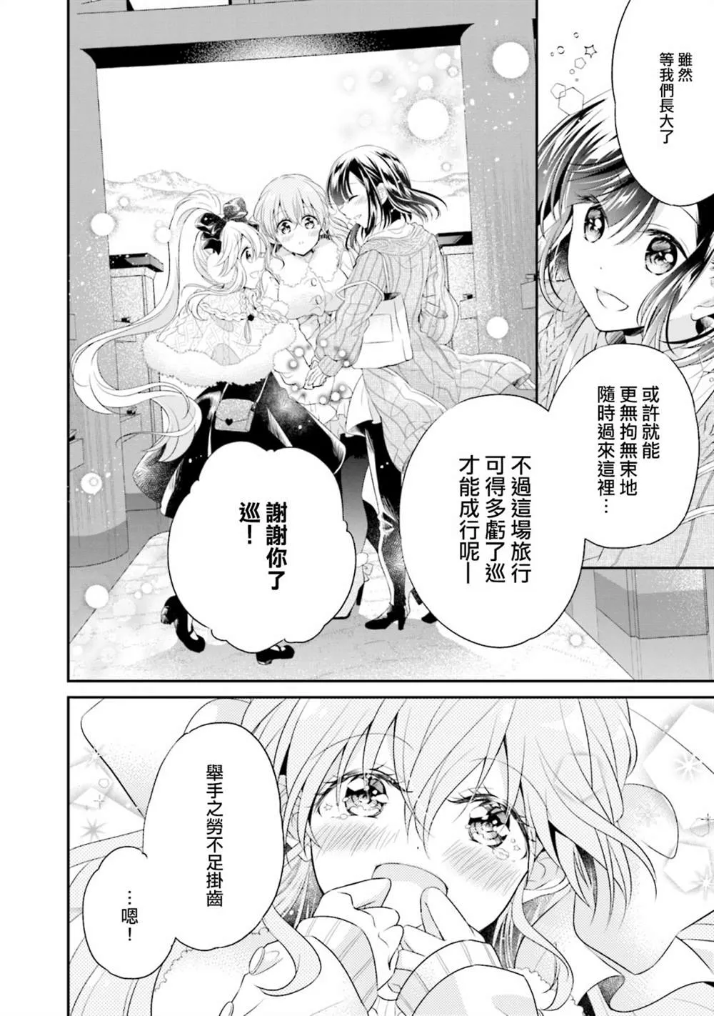 第09话 第24页