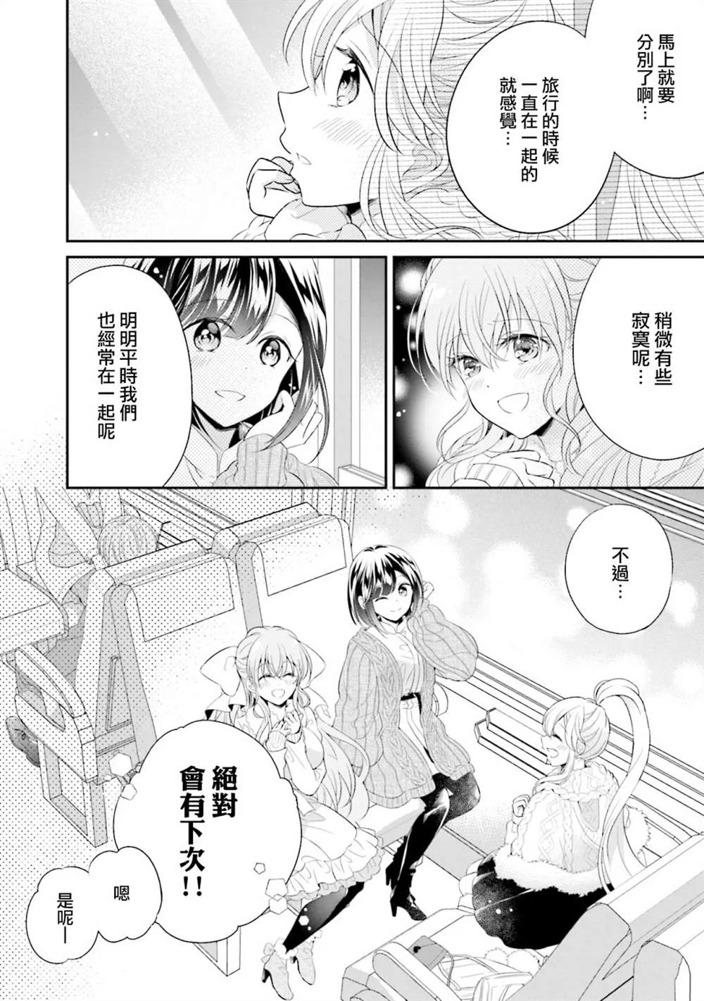 第09话 第26页