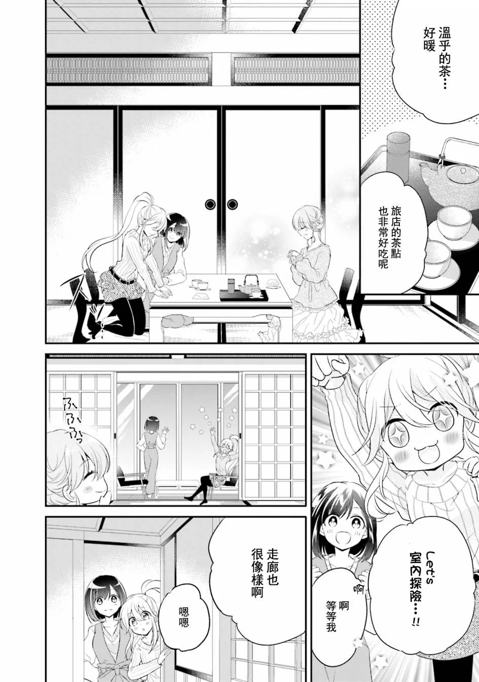 第08话 第16页