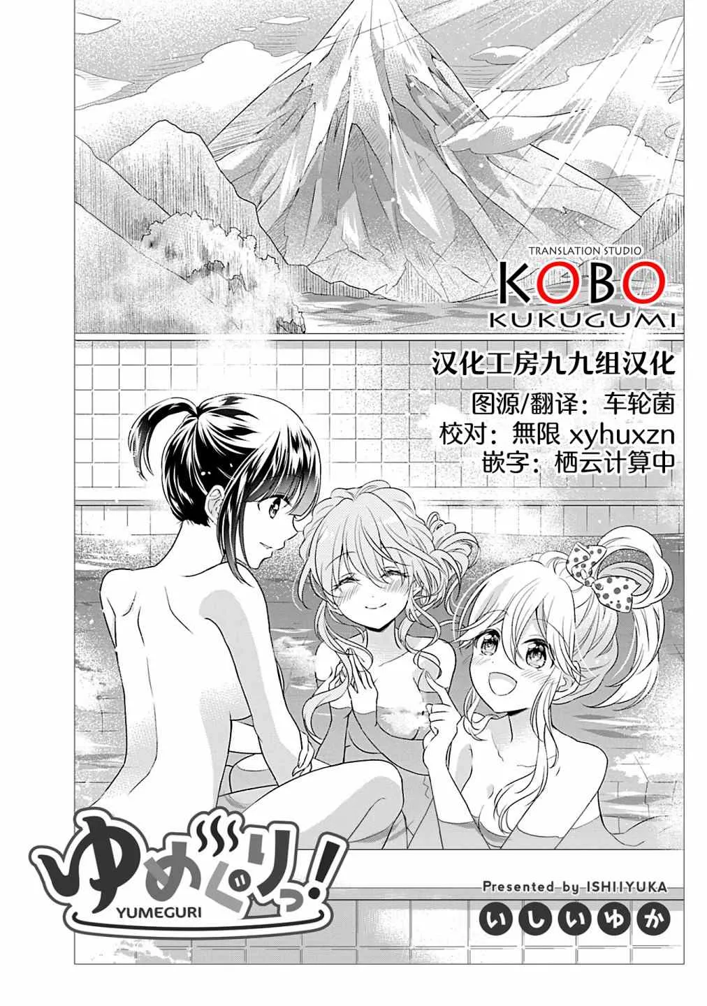 第07话 第28页