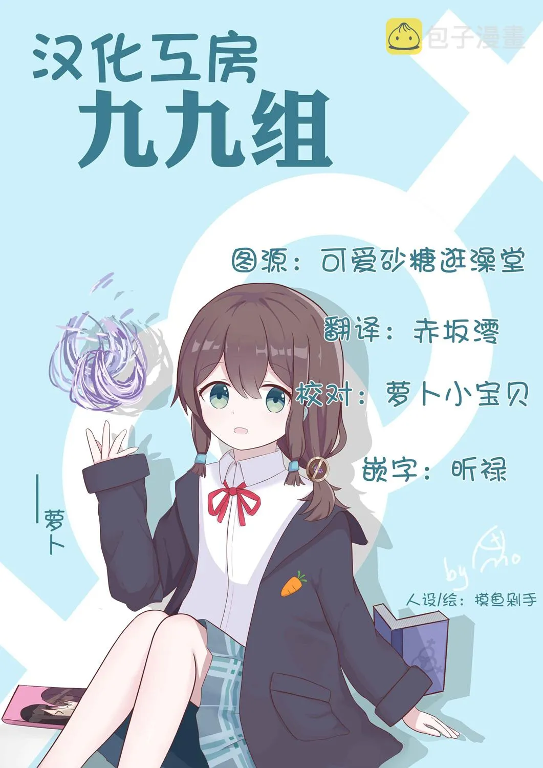第04话 第30页