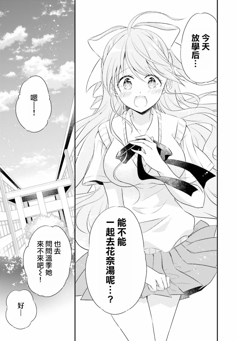 第02话 第20页