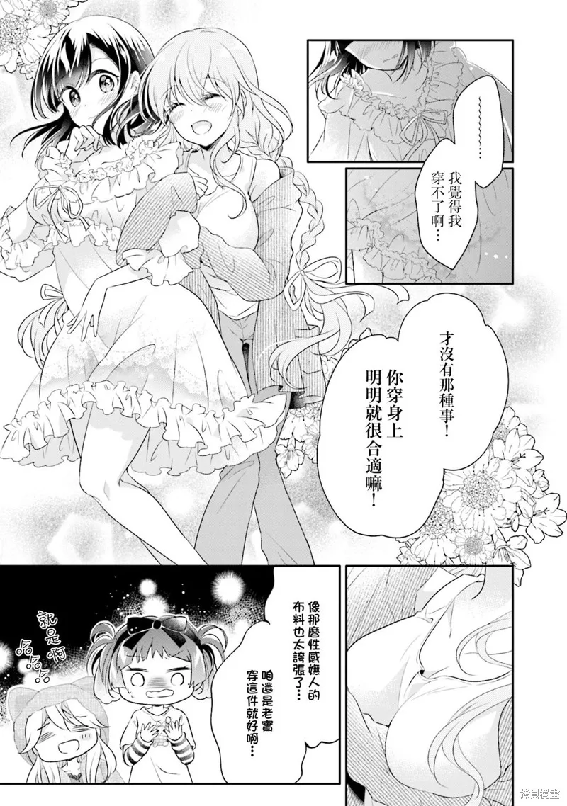 第18话 第15页