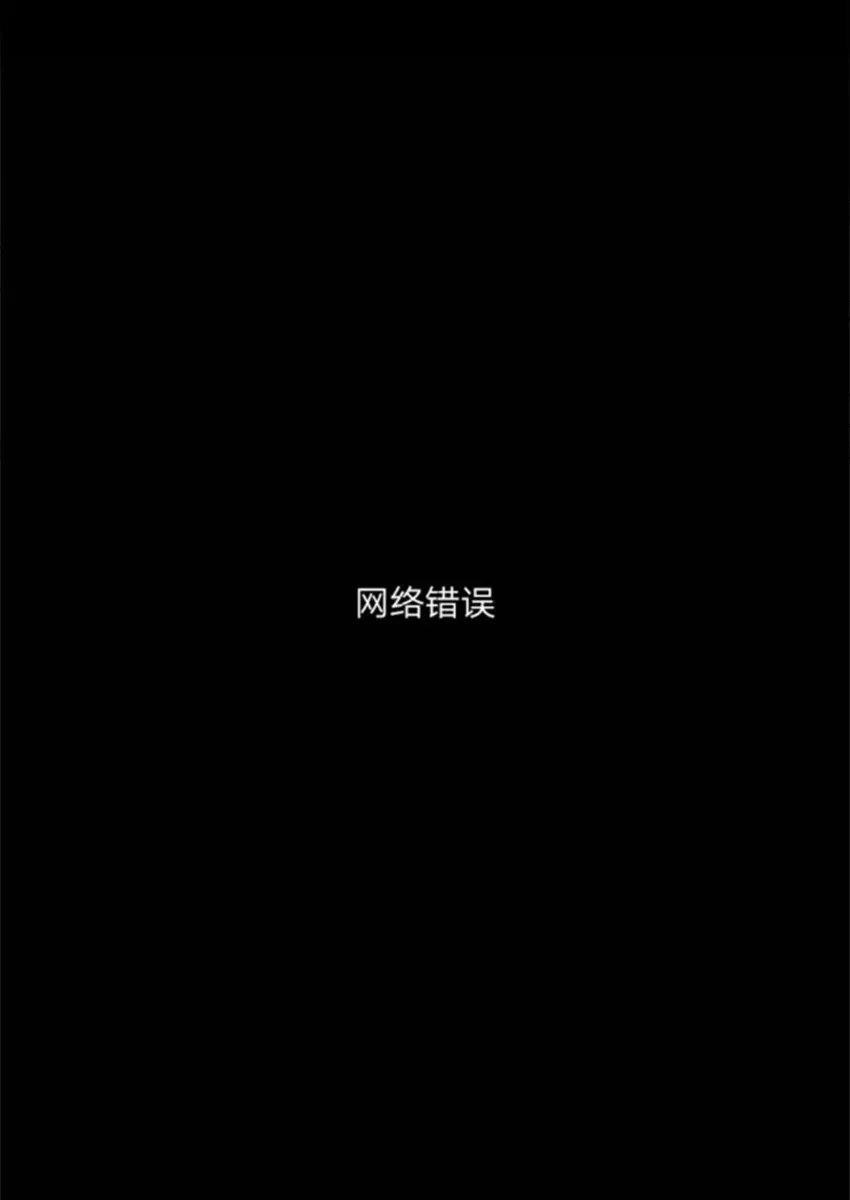 第1话 第17页