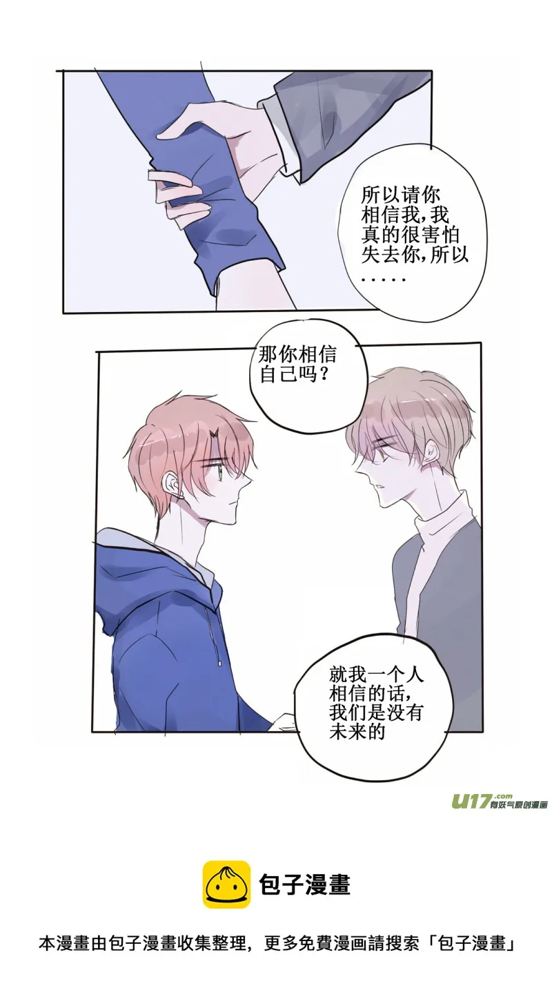 某年某月某人 第10页