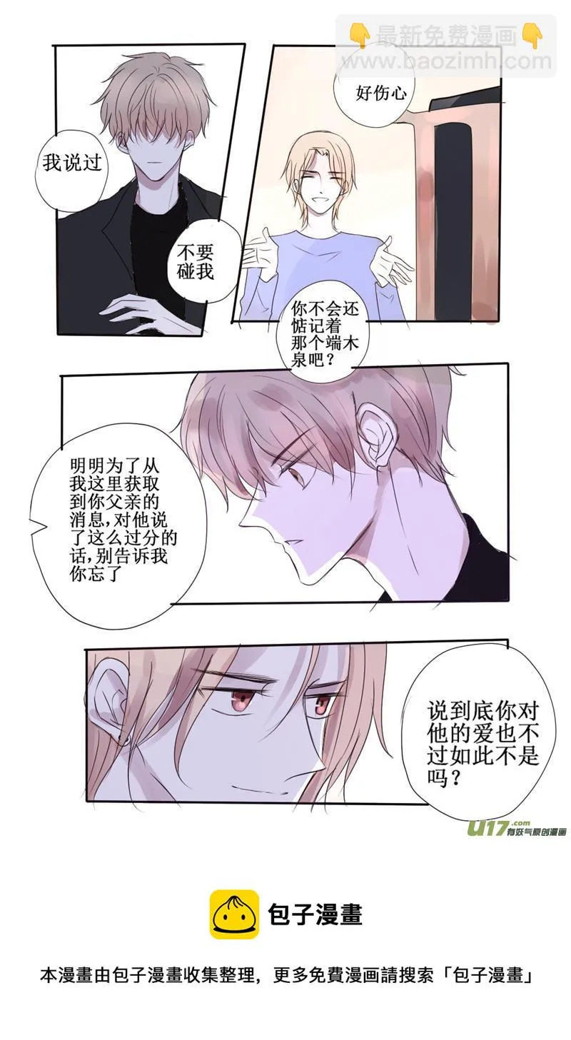 条件 第10页