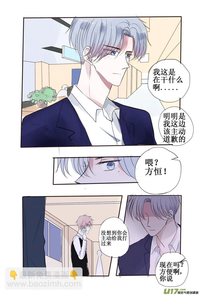 电话 第10页