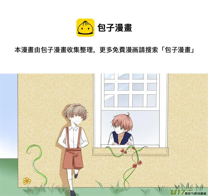 前面的，秀恩爱注意一下 第1页