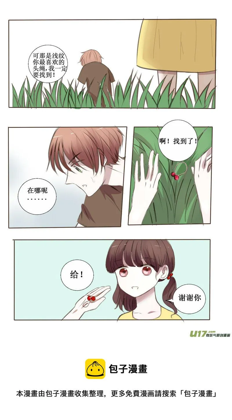 前面的，秀恩爱注意一下 第13页