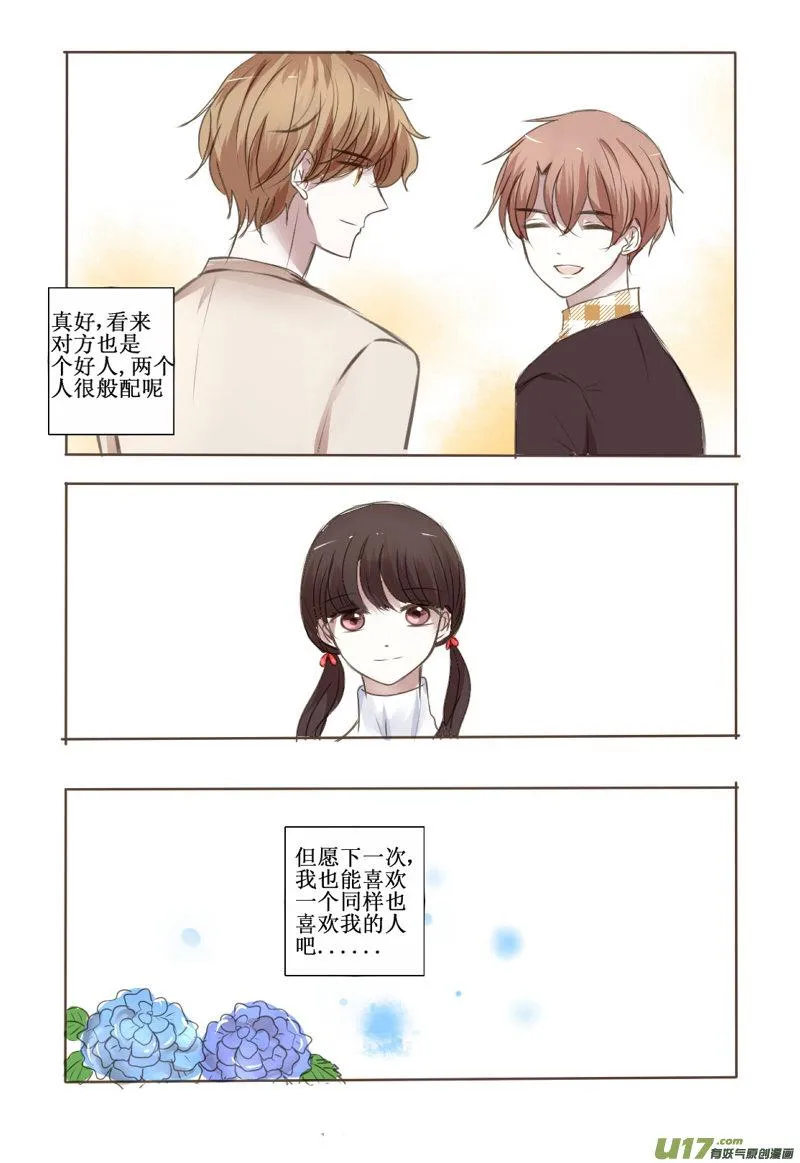 前面的，秀恩爱注意一下 第22页