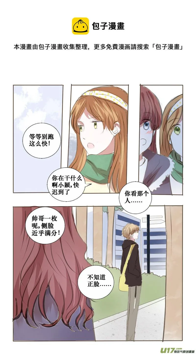 想要了解的事 第1页
