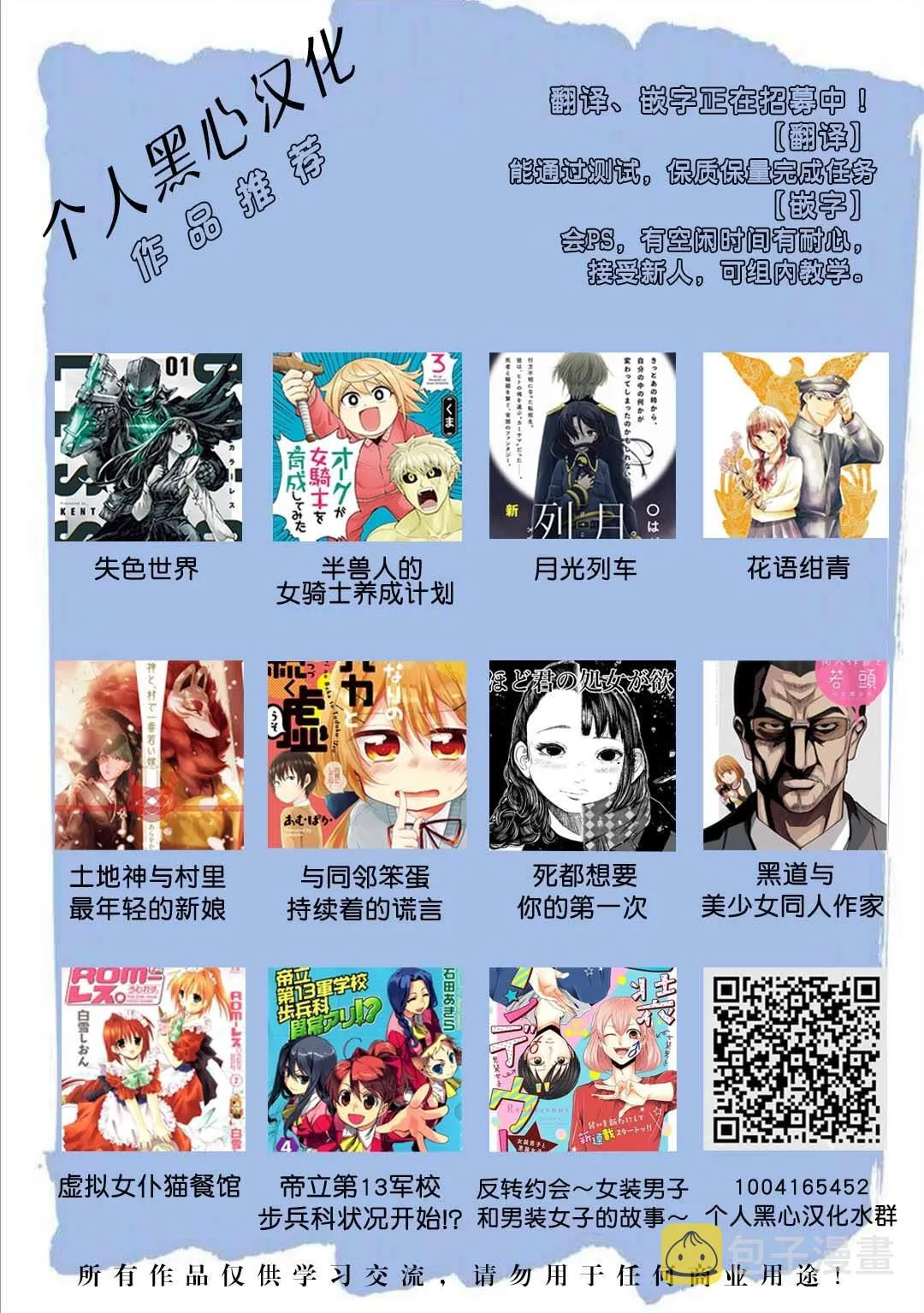 第7话 第29页