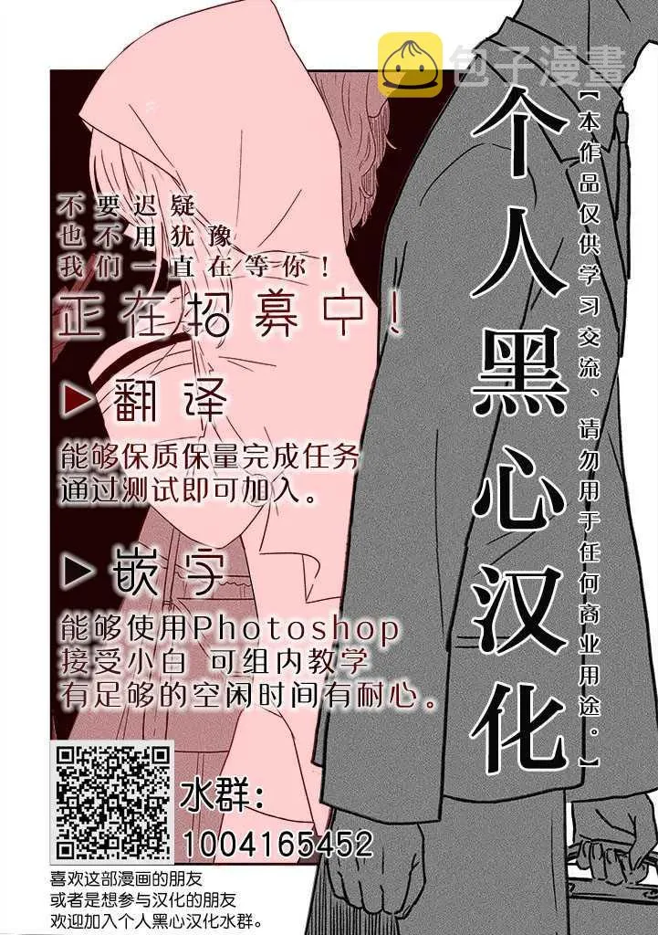 第6话 第26页